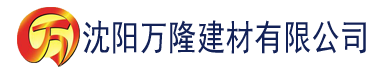 沈阳爱威奶下地官网建材有限公司_沈阳轻质石膏厂家抹灰_沈阳石膏自流平生产厂家_沈阳砌筑砂浆厂家